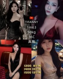 Tifanny
