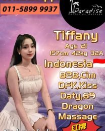 Tiffany