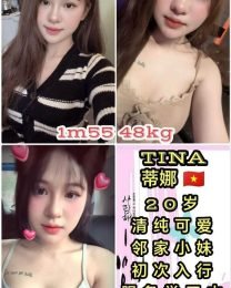 Tina