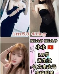 Xiao-Xiao