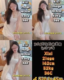 Xixi