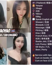 YaoYao