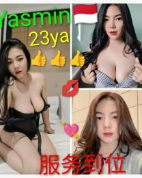 Yasmin