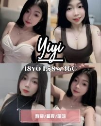 Yiyi