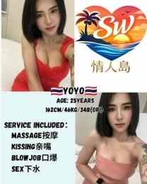 Yoyo