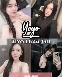 Yoyo