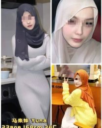 Yuna
