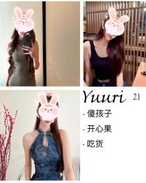 Yuuri