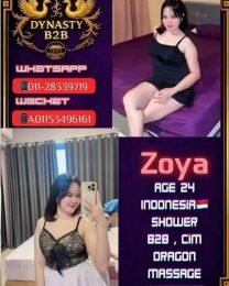 Zoya