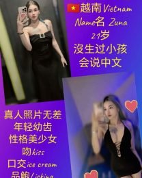 Zuna
