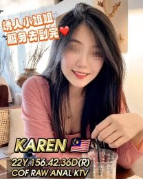 karren-4