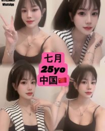 七月