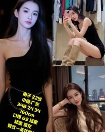 南子