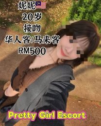 妮妮