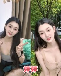 婷婷