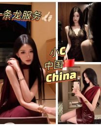 小C