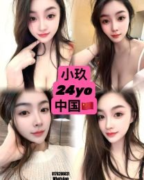 小玖