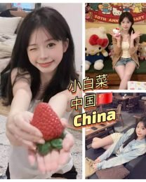 小白菜