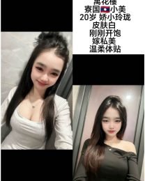小美
