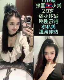 小美
