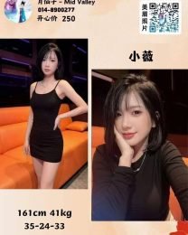 小薇