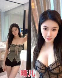 晴儿