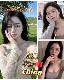 果果