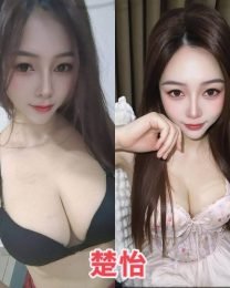 楚怡