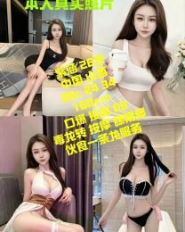 紫涵