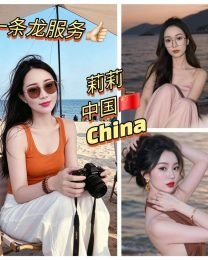 莉莉