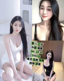 雪儿