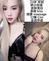 香香
