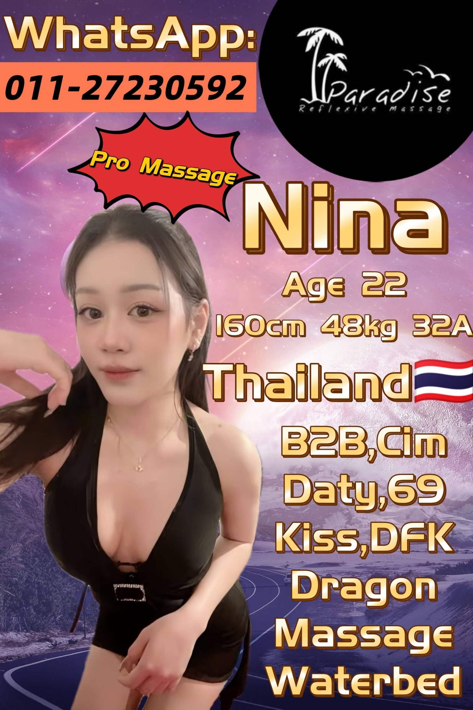 Nina-1