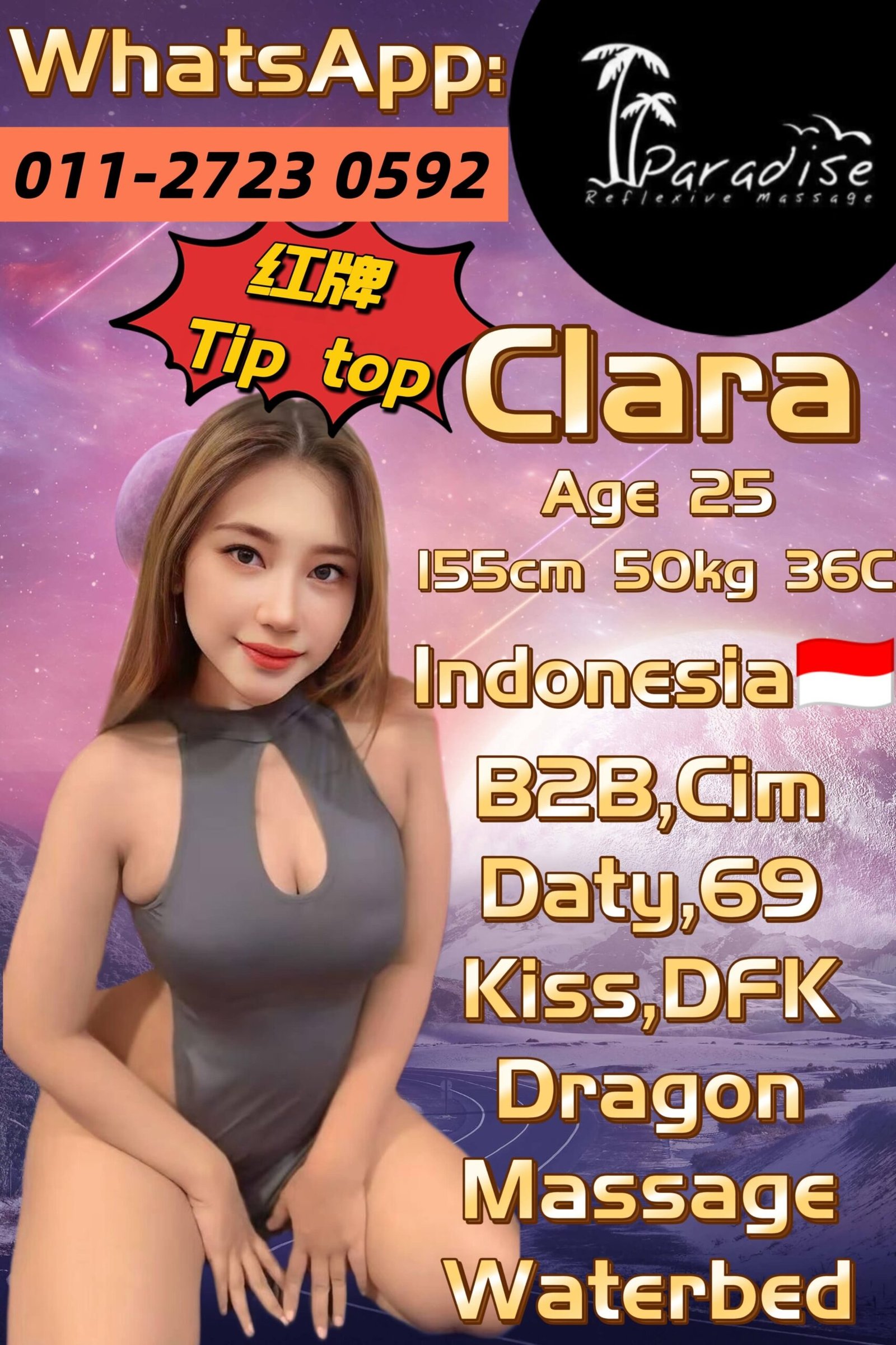Clara-1