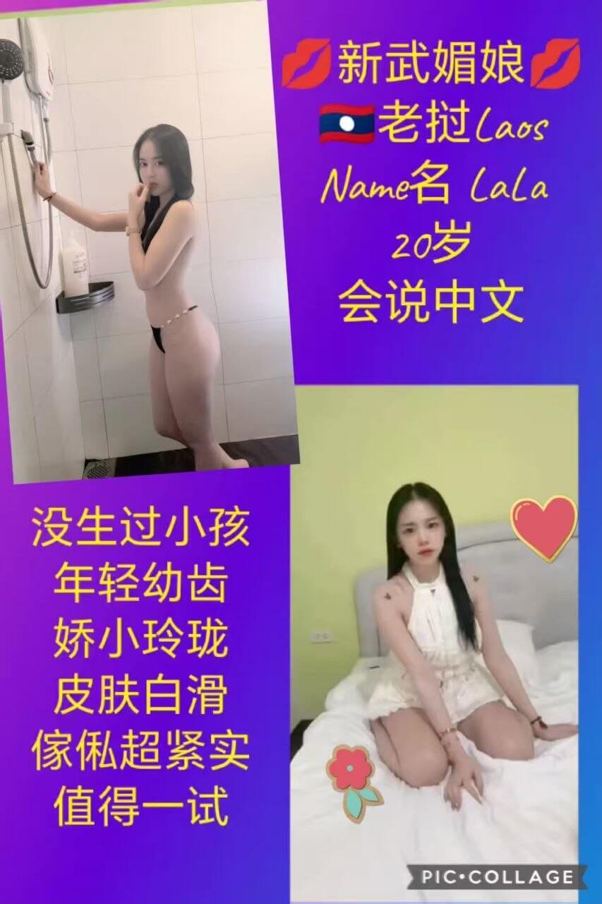 Lala-1