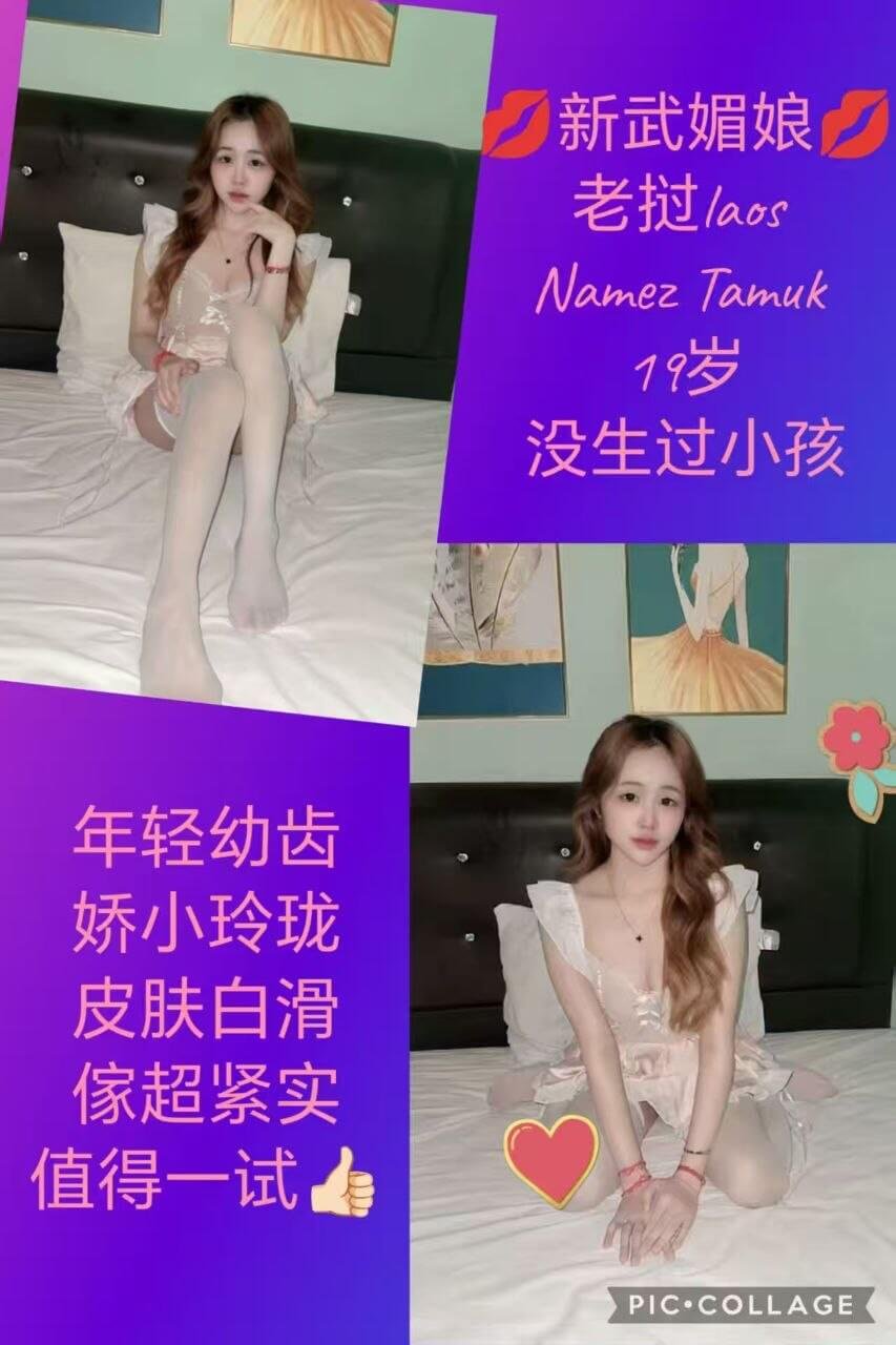 Tamuk-1