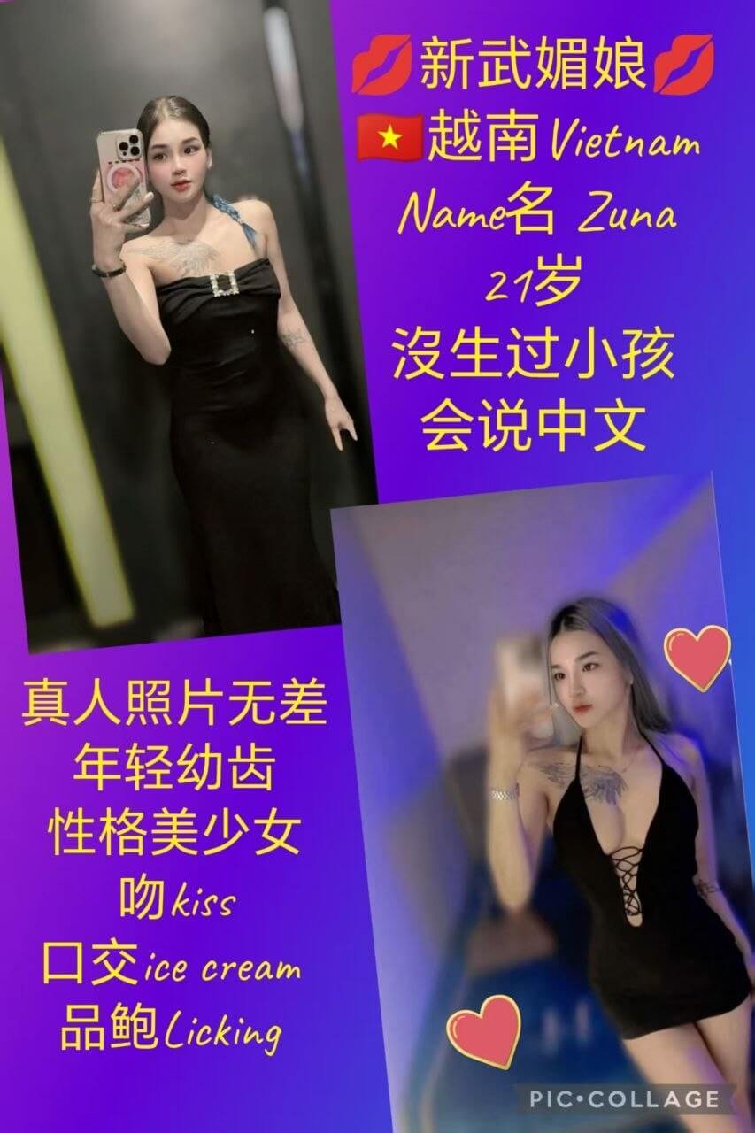 Zuna-1