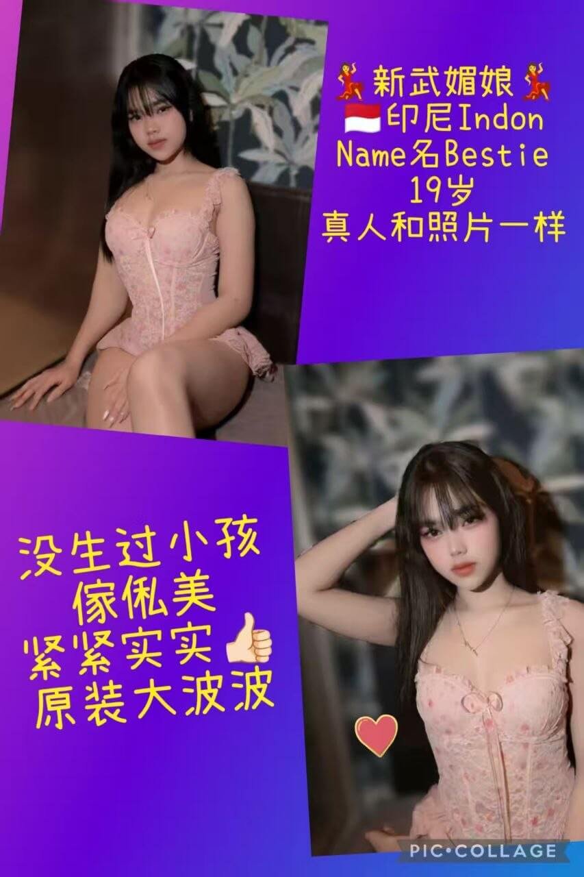 Bestie-1