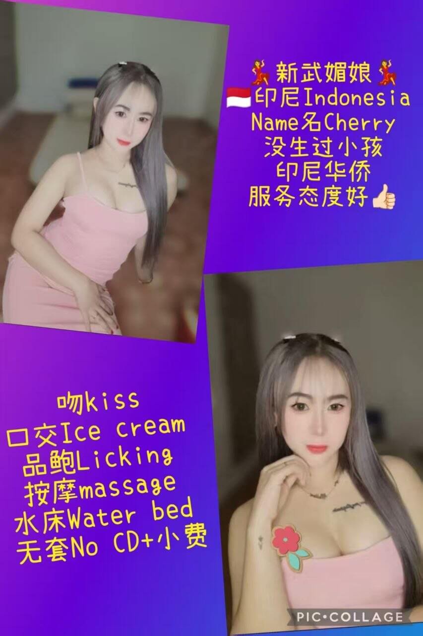 Cherry-1
