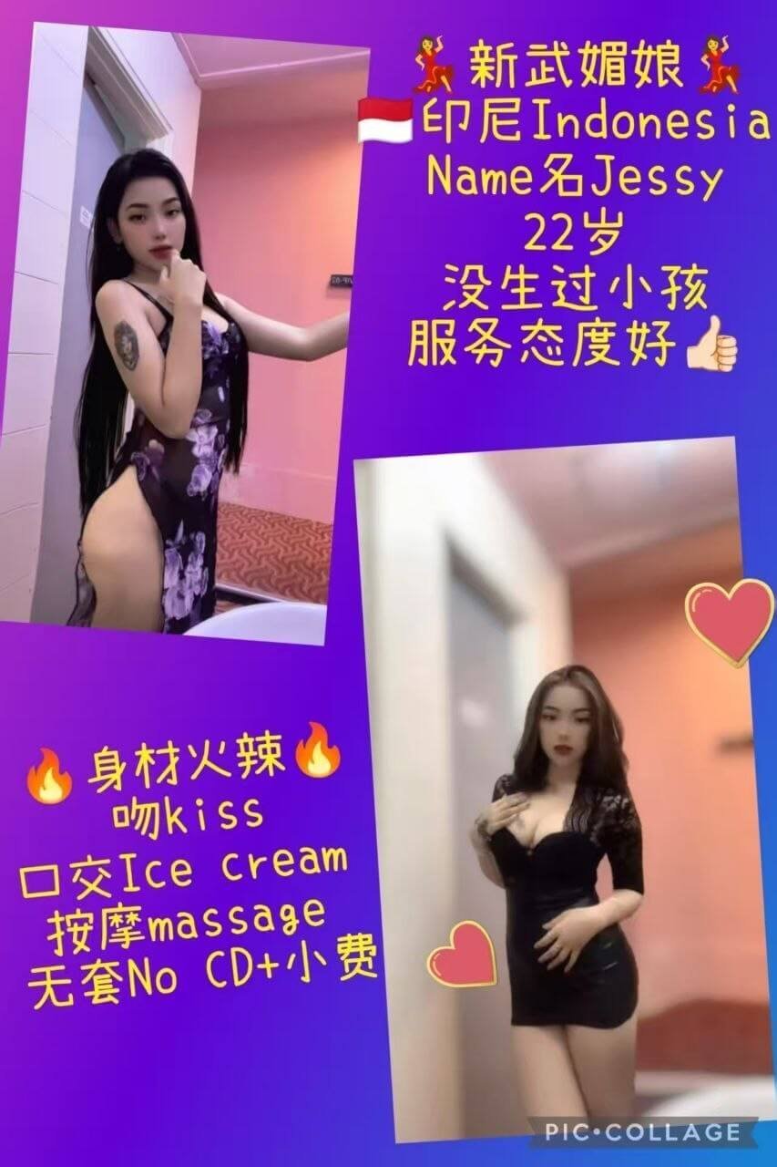 Jessy-1