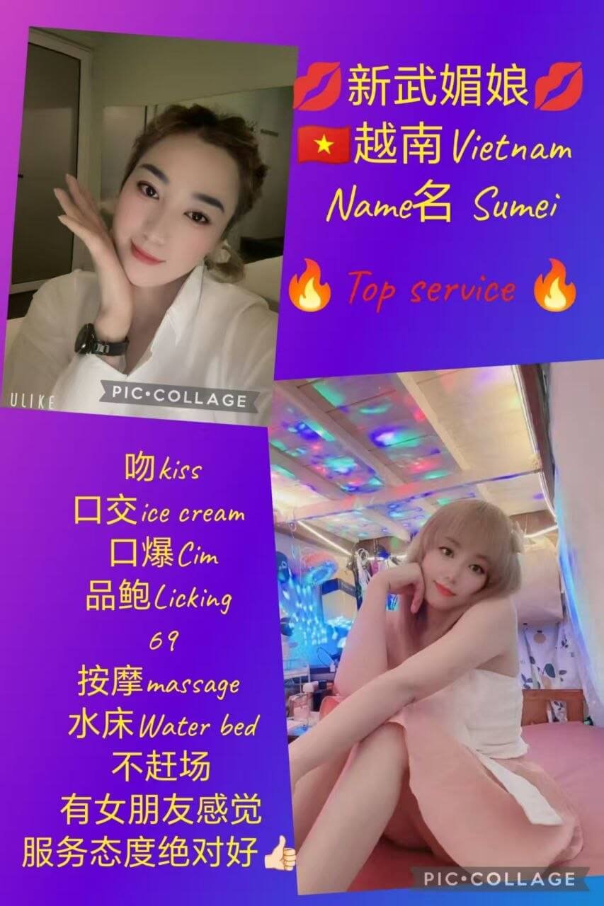 Sumei-1