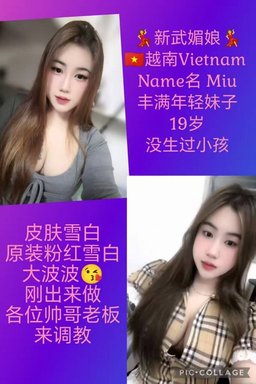 Miu-1