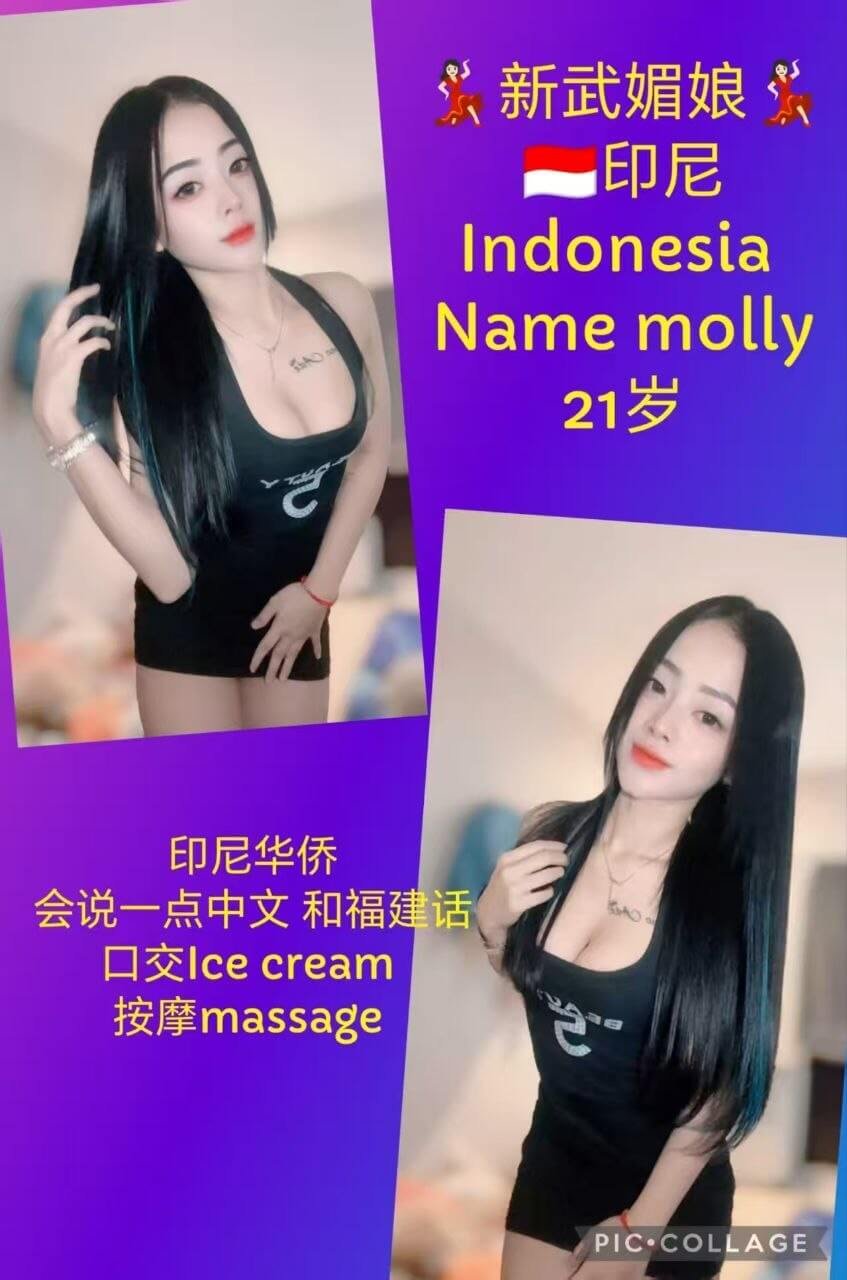 Molly-1