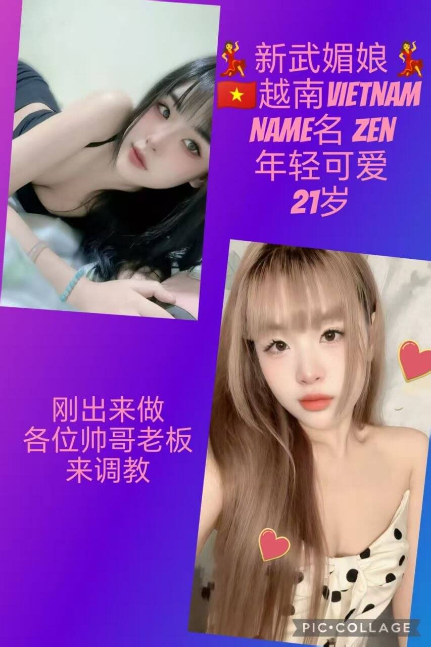 Zen-1