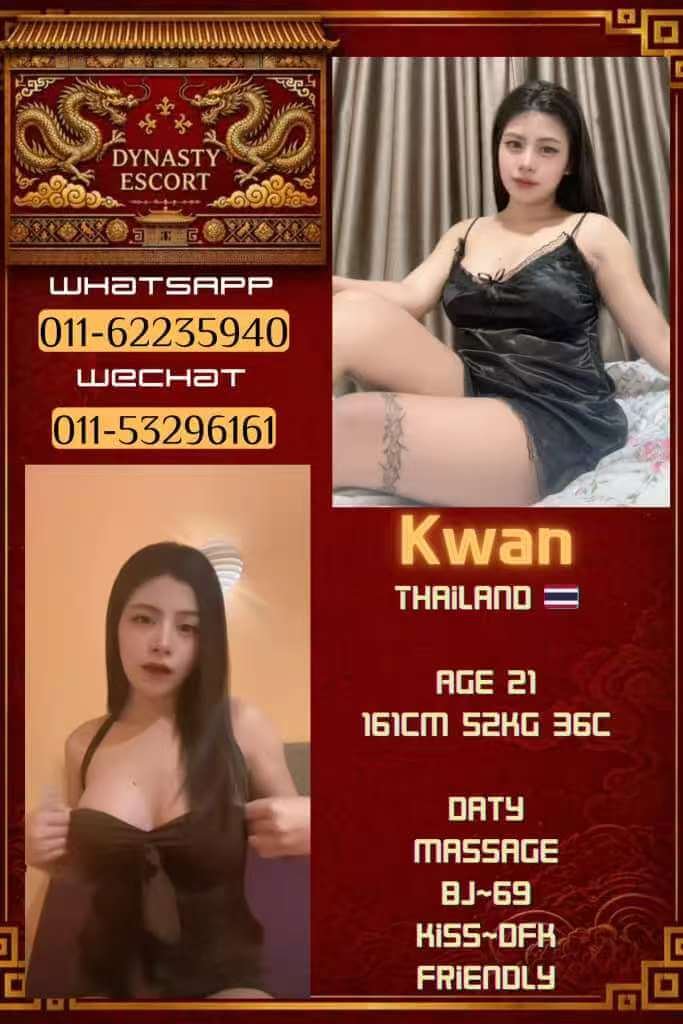 Kwan-1