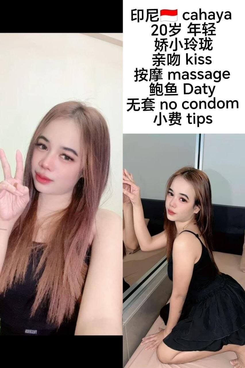 Cahaya-1
