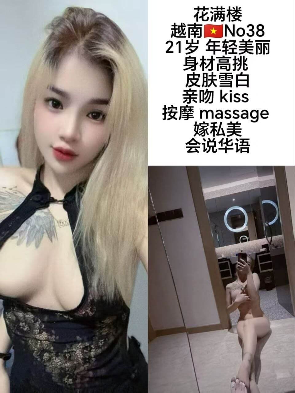 No.-38-1