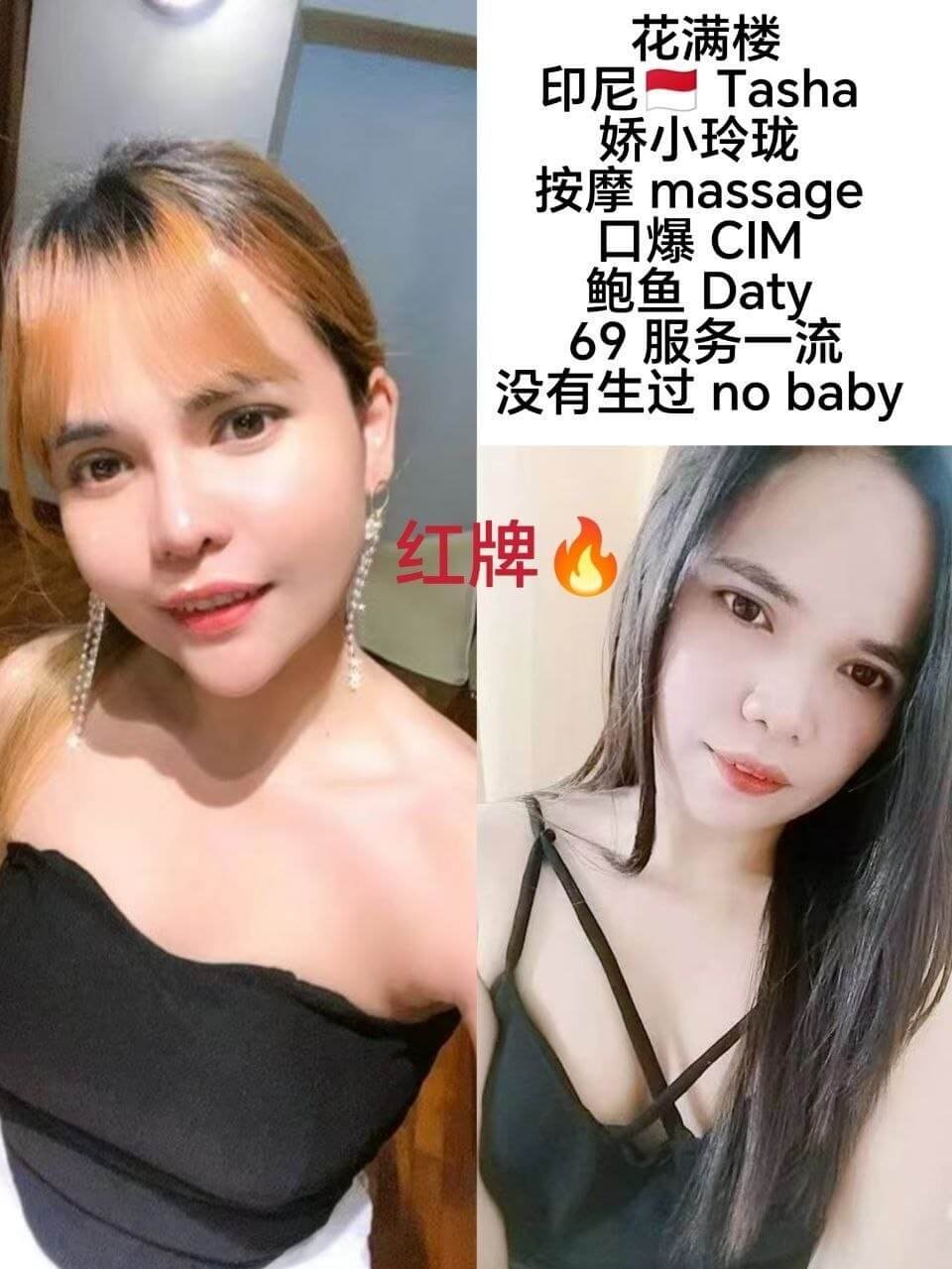 Tasha-1