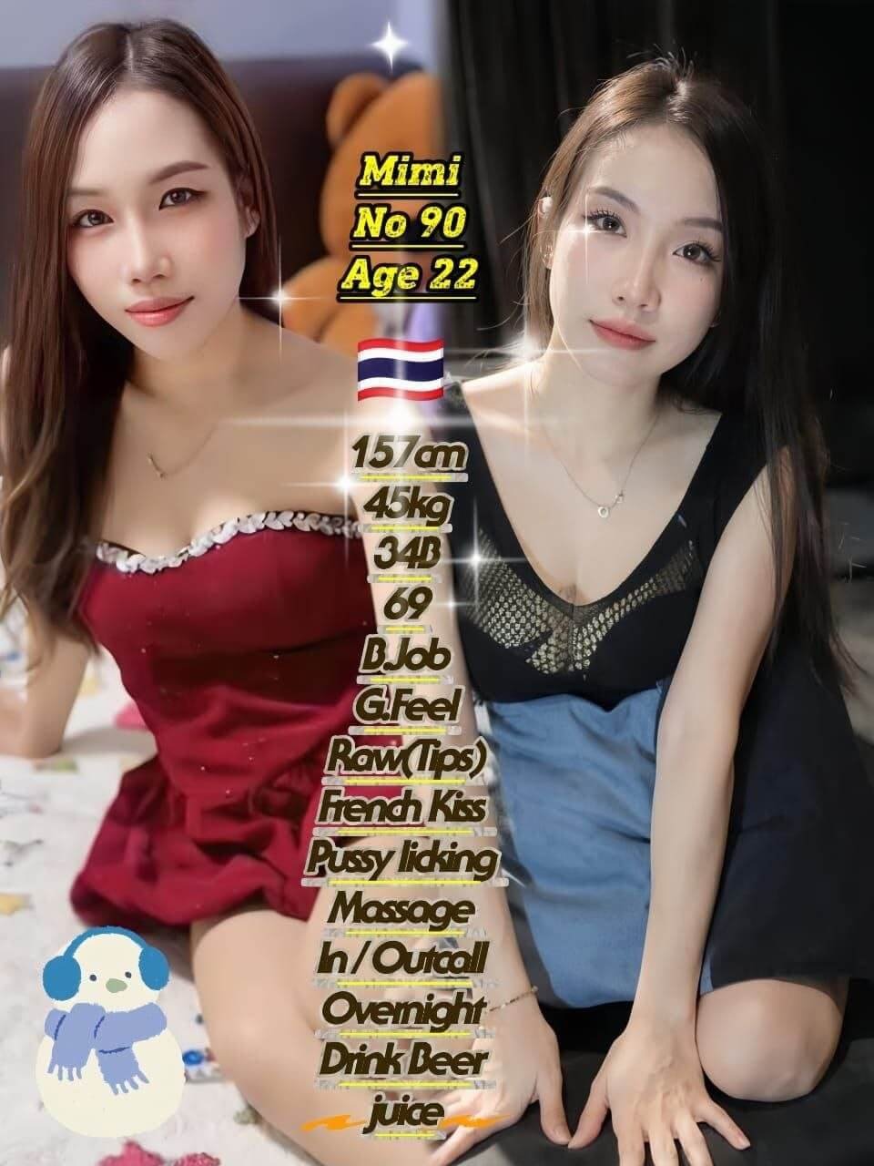 Mimi-1