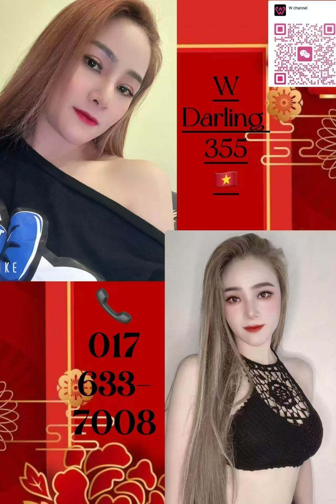 Darling-1